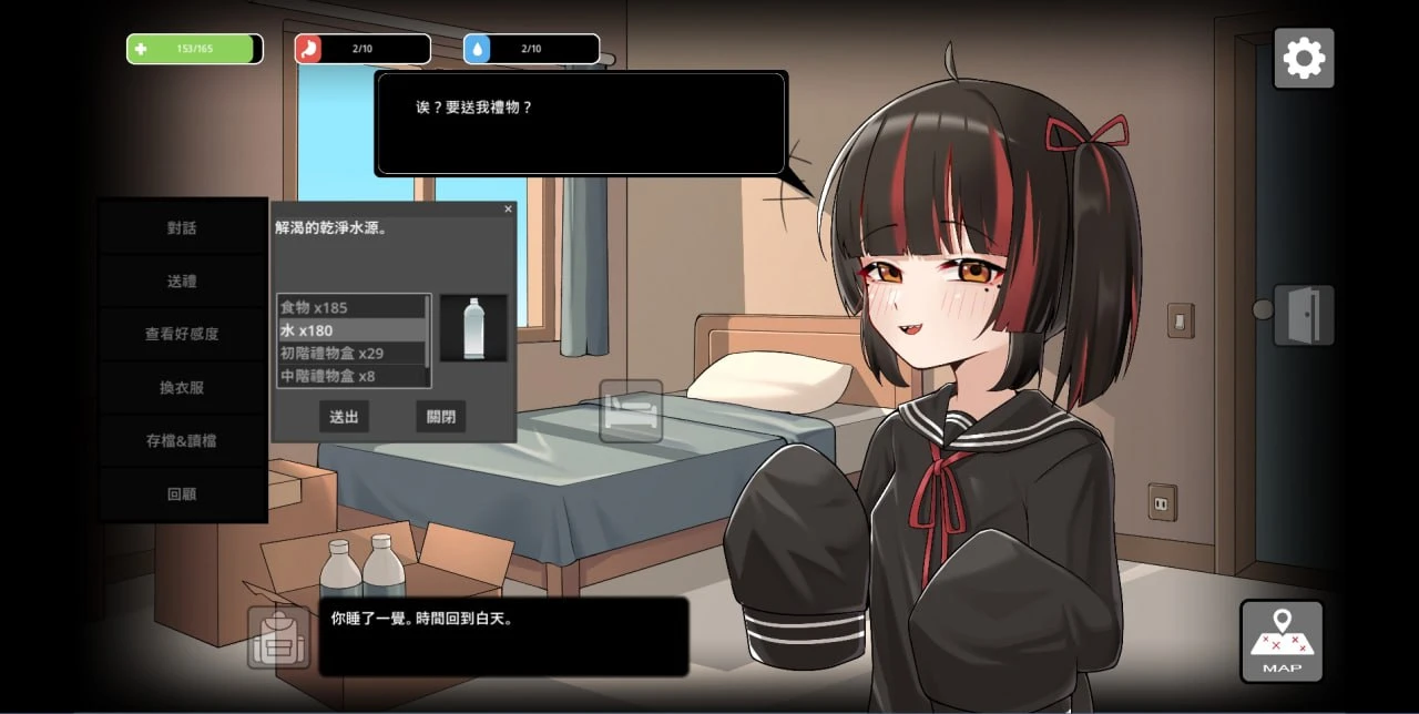 【SLG】灰燼之城正式版官方中文-紫星的菜单 - 仅收录精品的小站