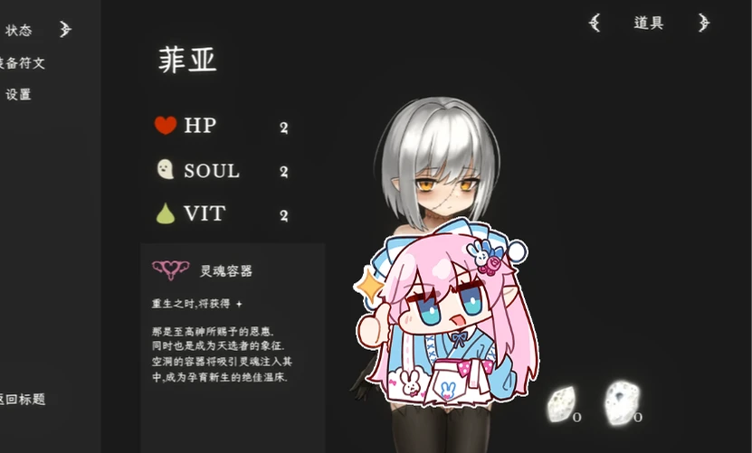 [ACT/手机用模拟器玩]2439 Fia’s Adventure 0.1版本官方中文 菲娅的冒险-紫星的菜单 - 仅收录精品的小站