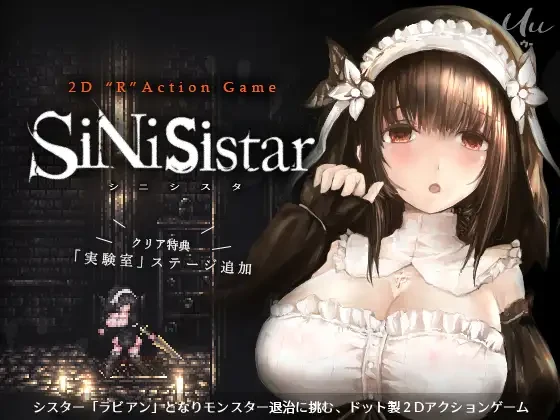 资源错误重新上传[ACT+全回想存档]哥特少女勇闯恶魔城 SiNiSistar 版本：v3.0.1p-紫星的菜单 - 仅收录精品的小站