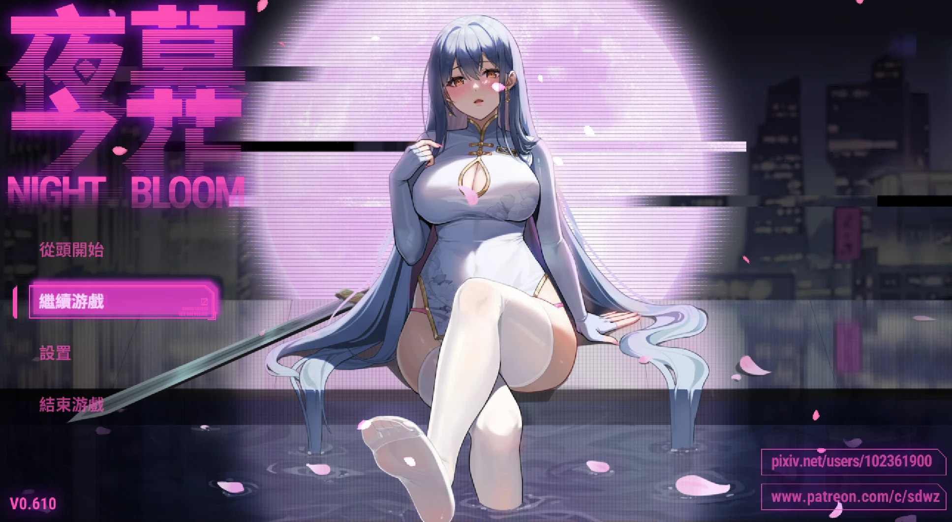 【RPG/2026年05月22日 更新】夜幕之花Night Bloom v0.657 官中步兵版-紫星的菜单 - 仅收录精品的小站