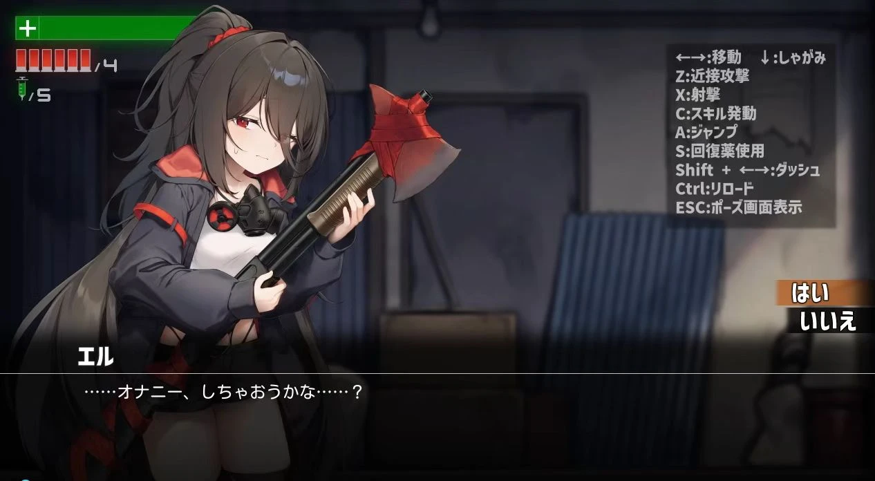 [ACT]1542 GUNZ PROPHET 枪神先知-紫星的菜单 - 仅收录精品的小站