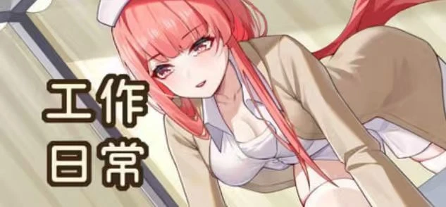 [RPG/PC/AI汉化] 里斯菲尔小镇～冒险者库库尔的淫乱回忆-紫星的菜单 - 仅收录精品的小站