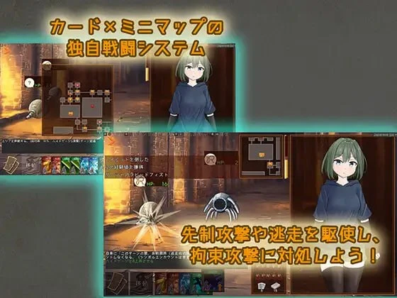 2471 名称：潜行束缚▫️原名：スニークバインド▫️版本：v1.00-紫星的菜单 - 仅收录精品的小站