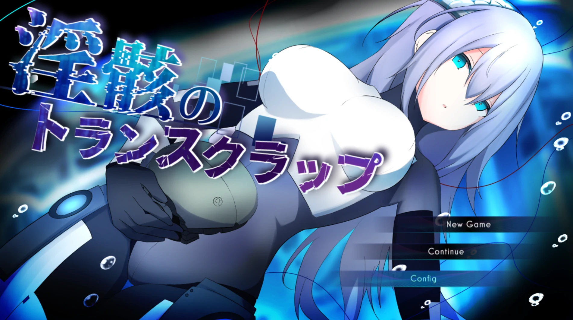 [神作RPG/AI汉化]淫骸的机械束缚 淫骸のトランスクラップ 正式版-紫星的菜单 - 仅收录精品的小站