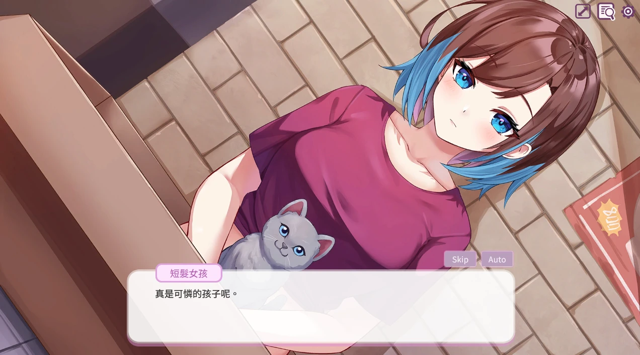 【正式版/官中】逃家少女〜蜜梨与巧克力〜-紫星的菜单 - 仅收录精品的小站