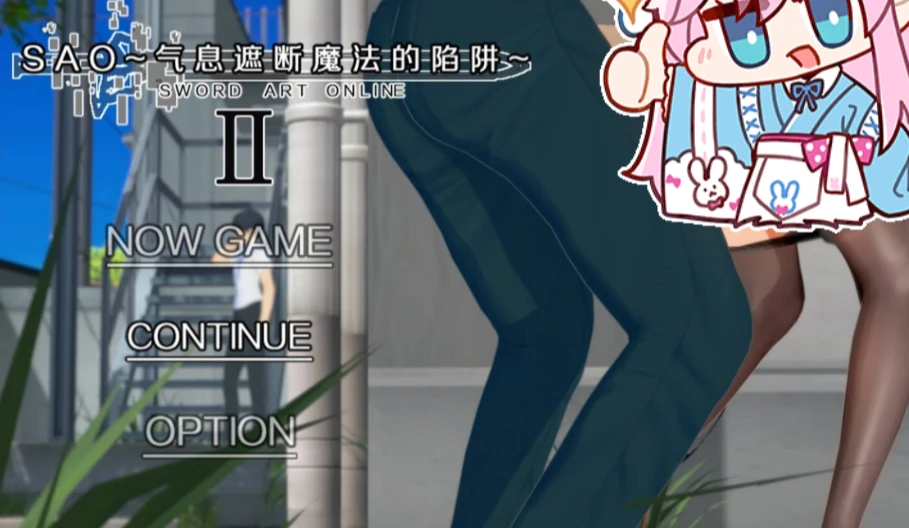 【2026年03月29日 更新】刀剑 SAO~气息遮断魔法陷阱 Ⅱ β5 官方中文步兵版-紫星的菜单 - 仅收录精品的小站