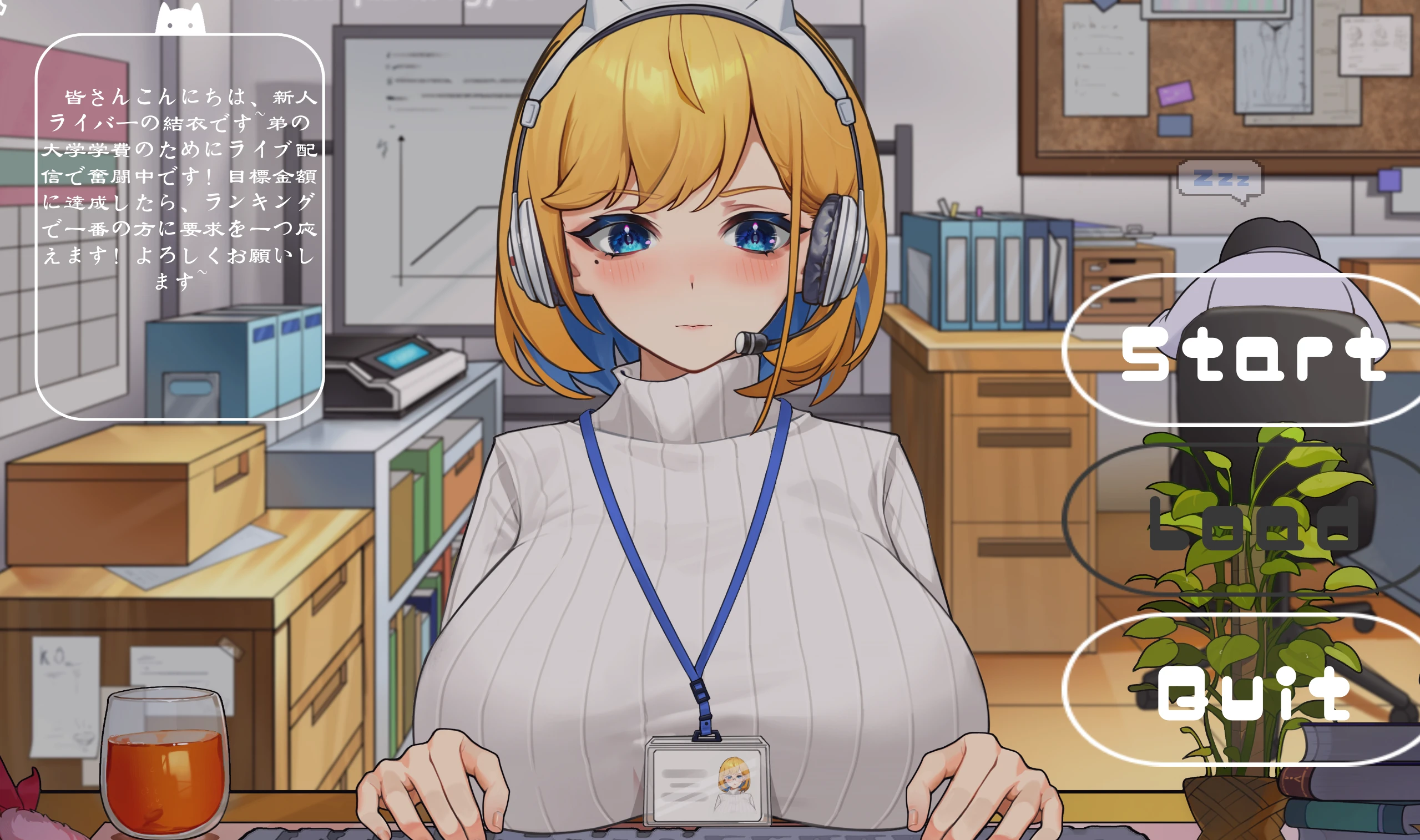 【SLG】冲击！OL姐姐的办公室直播~PC+手机直装-紫星的菜单 - 仅收录精品的小站