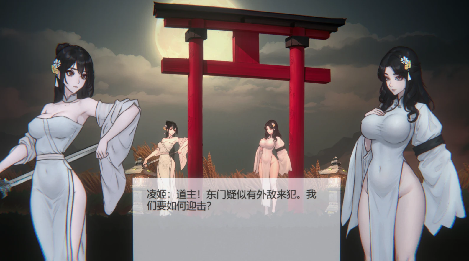 补档【ACT】玉莲之剑正式版1.0版本-紫星的菜单 - 仅收录精品的小站