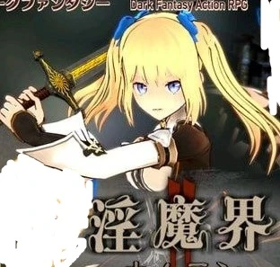 淫魔界2: 卡姆兰 淫魔界2:  V1.09 官中+去码-紫星的菜单 - 仅收录精品的小站