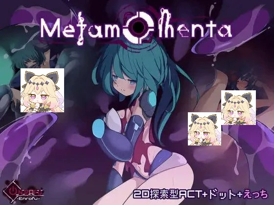 [ACT/像素动态][えんろふ]Metamomentav1.5.0官中+存档-紫星的菜单 - 仅收录精品的小站