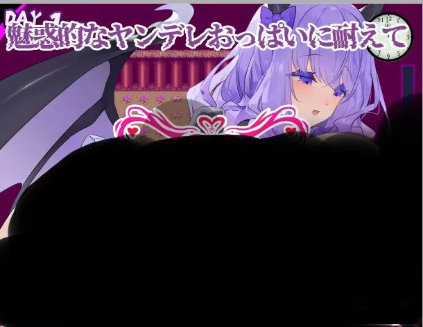【RPG/PC+安卓】病娇魅魔连续7天吸精-紫星的菜单 - 仅收录精品的小站