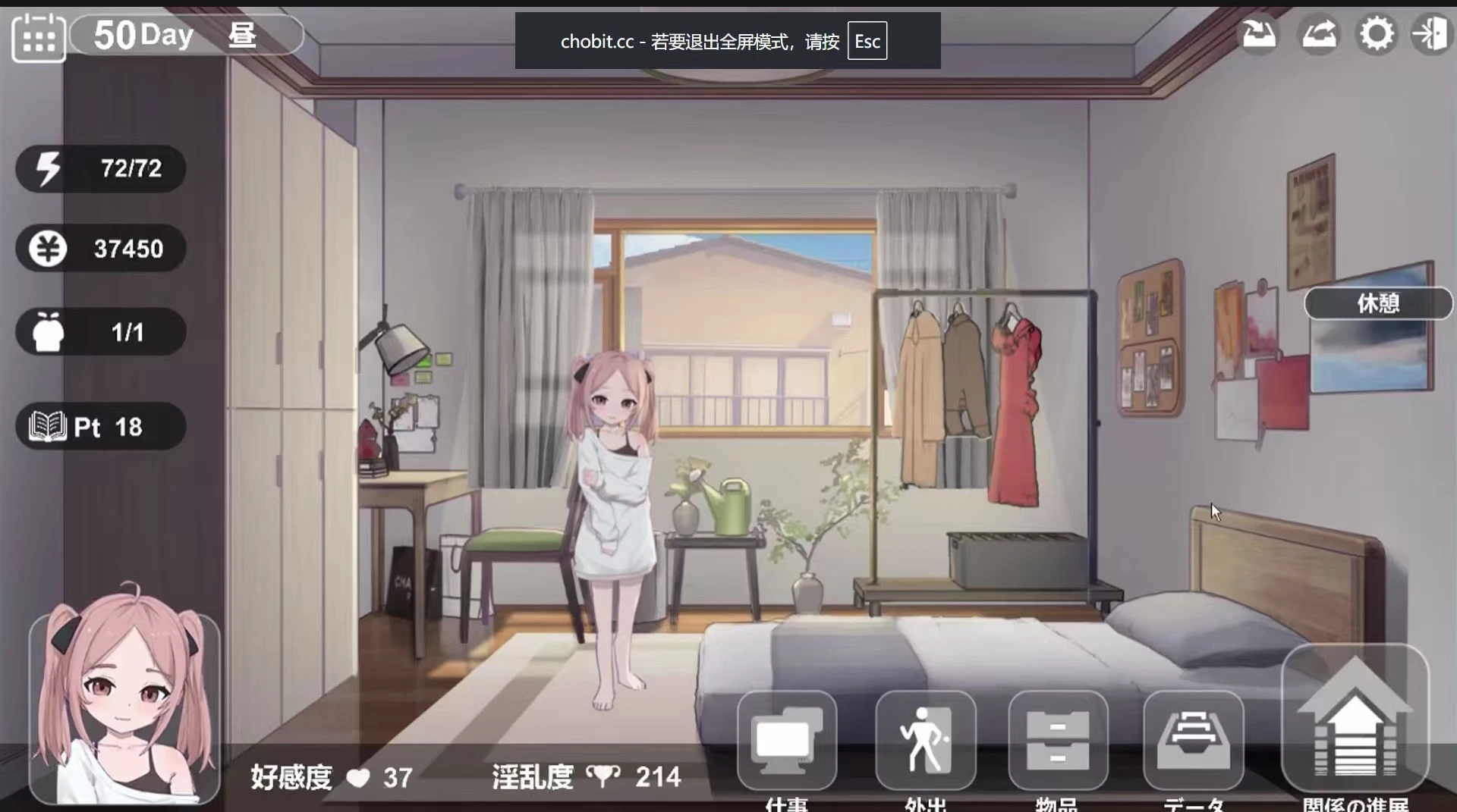 【SLG】离家出走少女的同居日常-紫星的菜单 - 仅收录精品的小站