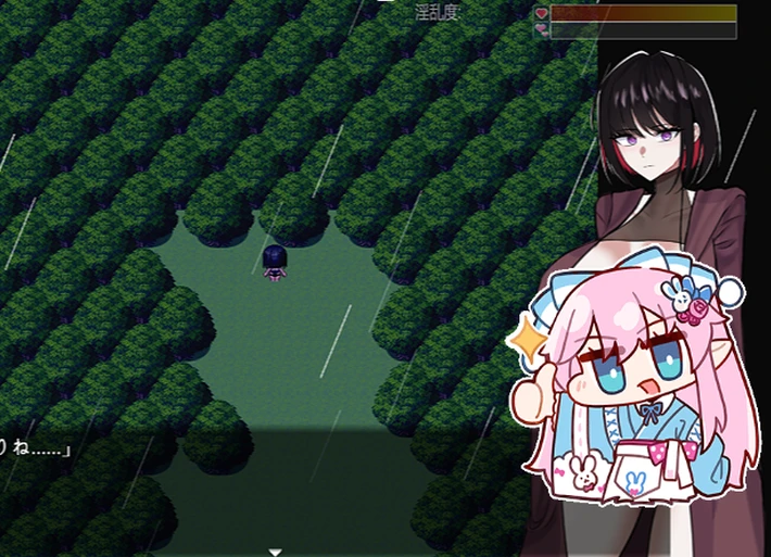【RPG/ai汉化】蒂亚与沾满黏液的苗床迷宫-紫星的菜单 - 仅收录精品的小站