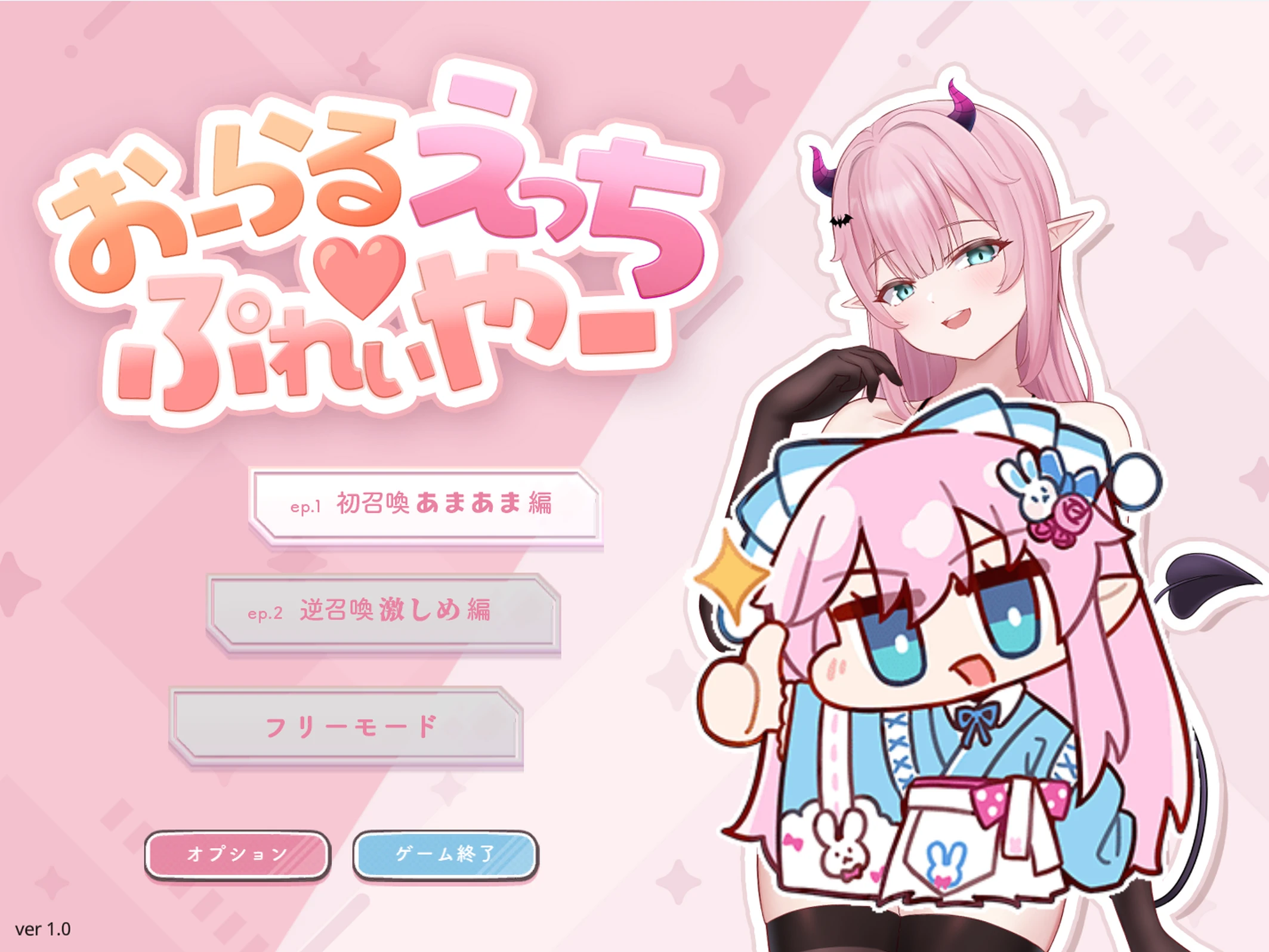 【SLG/动态】口银♡玩家 #おーらるえっち♡ぷれいやー-紫星的菜单 - 仅收录精品的小站