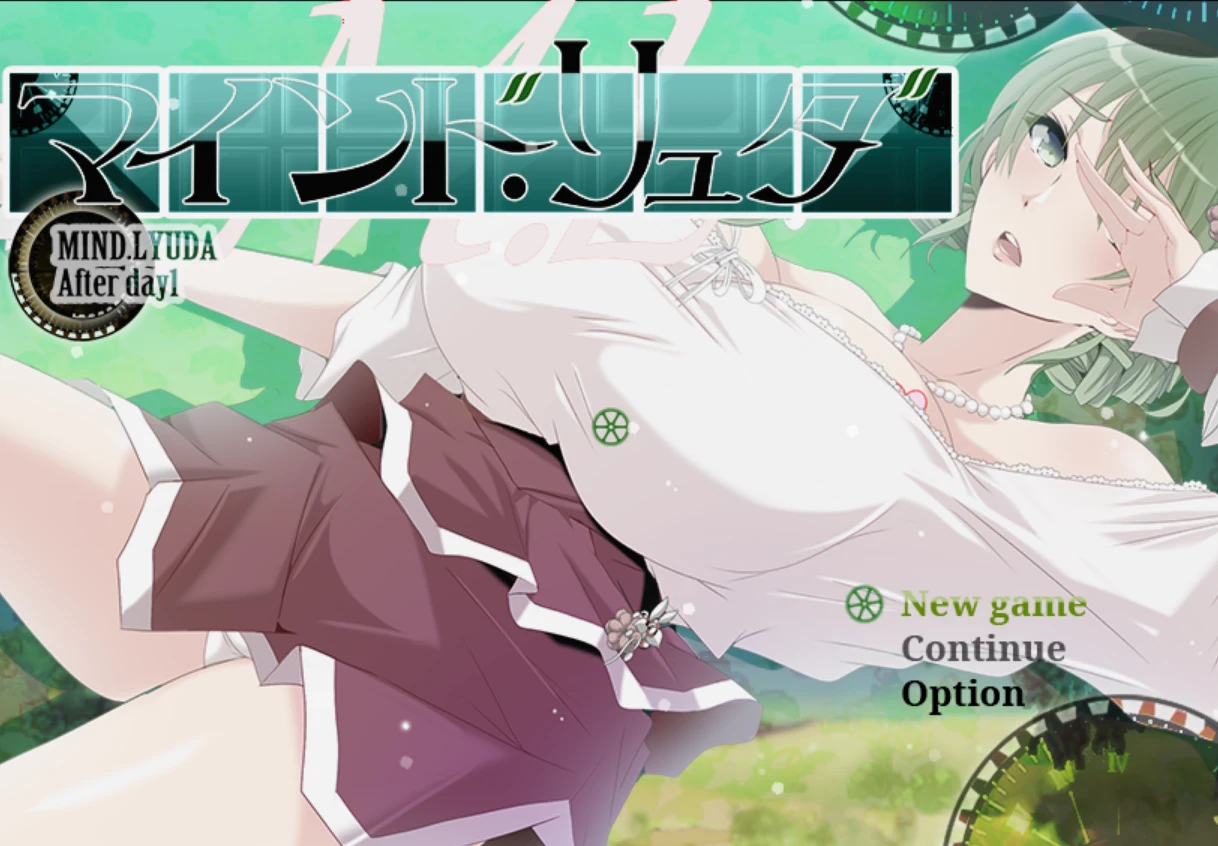 【RPG/NTR/ai汉化】心灵・鲁达 第一天之后原名：マインド・リュダ After day 1▫️版本：v1.0-紫星的菜单 - 仅收录精品的小站