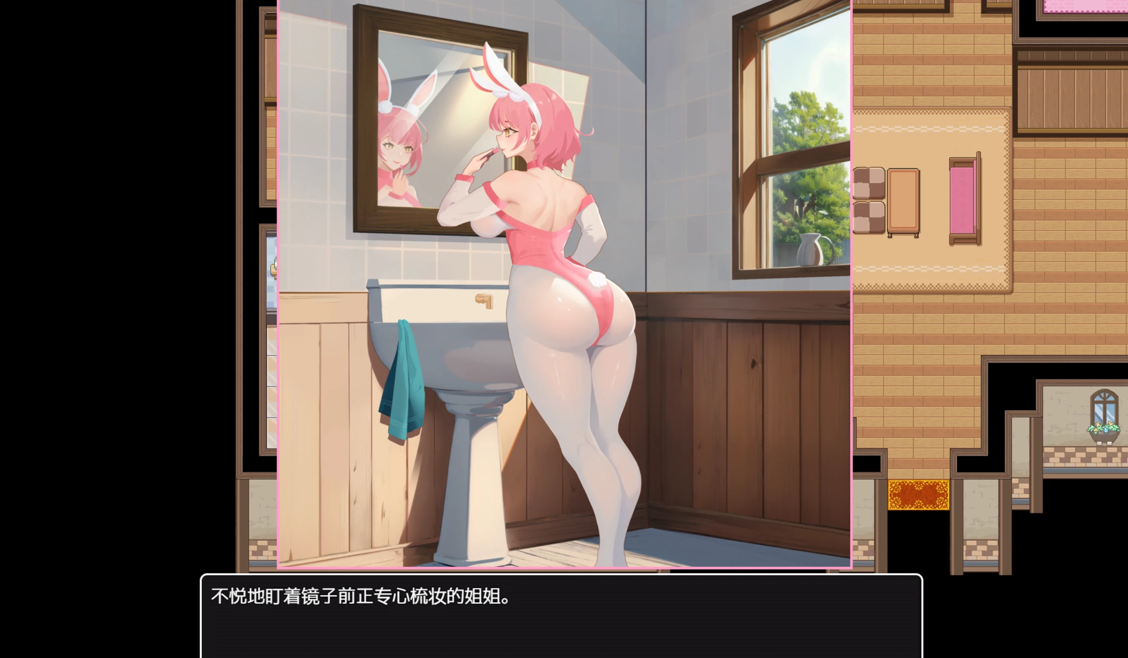 图片[2]-【RPG/官方中文】沉溺于肉欲的姐姐肉欲に溺れる姉-紫星的菜单 - 仅收录精品的小站