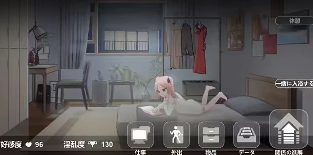 图片[2]-【SLG】离家出走少女的同居日常-紫星的菜单 - 仅收录精品的小站