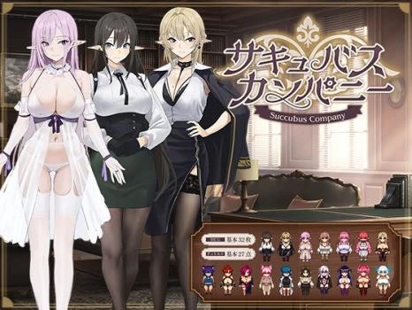 キュバスカンパニー-紫星的菜单 - 仅收录精品的小站