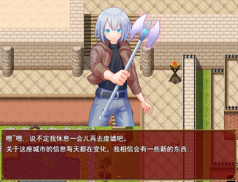 图片[2]-[RPG/ai汉化]（度盘补档）1215断裂链接-紫星的菜单 - 仅收录精品的小站