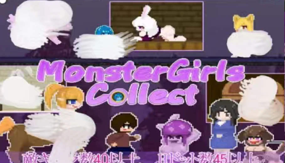 【ACT】魔物娘收集-紫星的菜单 - 仅收录精品的小站