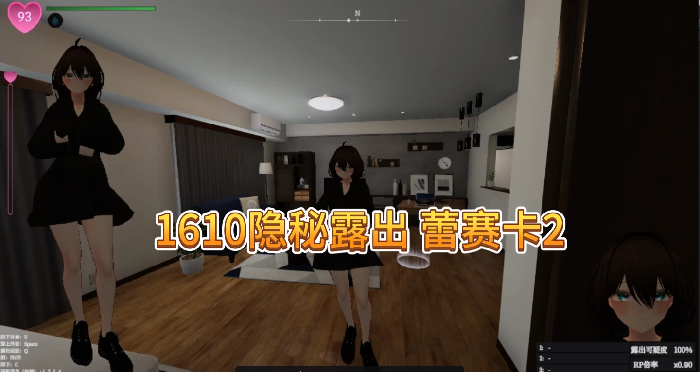 1610隐秘露出 蕾赛卡2-紫星的菜单 - 仅收录精品的小站
