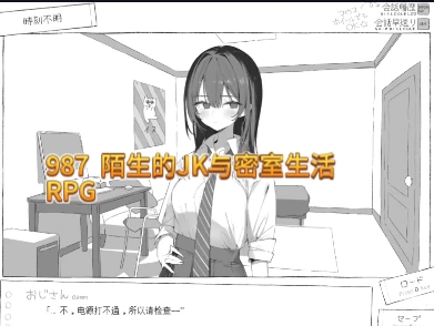 987陌生的JK与密室生活-紫星的菜单 - 仅收录精品的小站