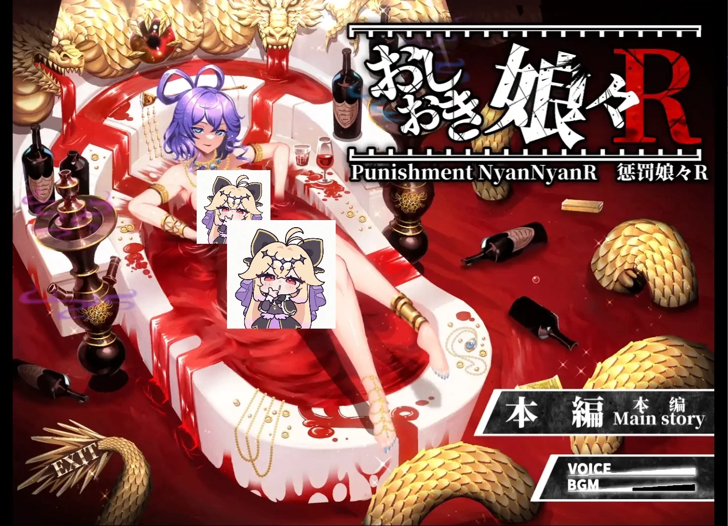 [SLG/动态/SM]惩罚娘娘1.4官中＋ai翻译动画-紫星的菜单 - 仅收录精品的小站