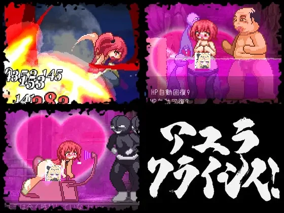 [act/像素动态]阿由罗危机v1.21官中+存档-紫星的菜单 - 仅收录精品的小站