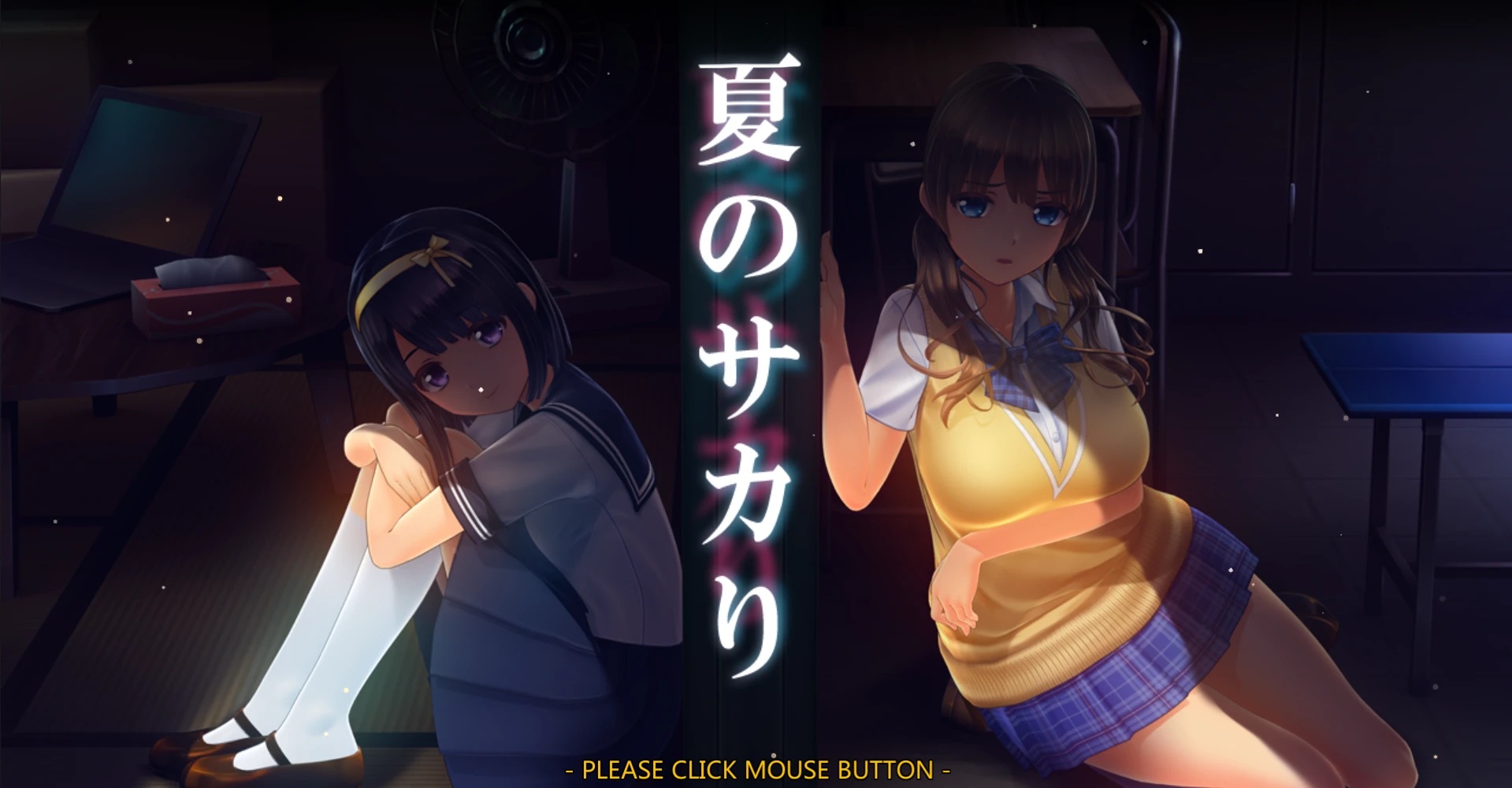 [SLG/动态]夏之绽放 夏日之吻 v1.0.2  精翻汉化+去码+存档-紫星的菜单 - 仅收录精品的小站