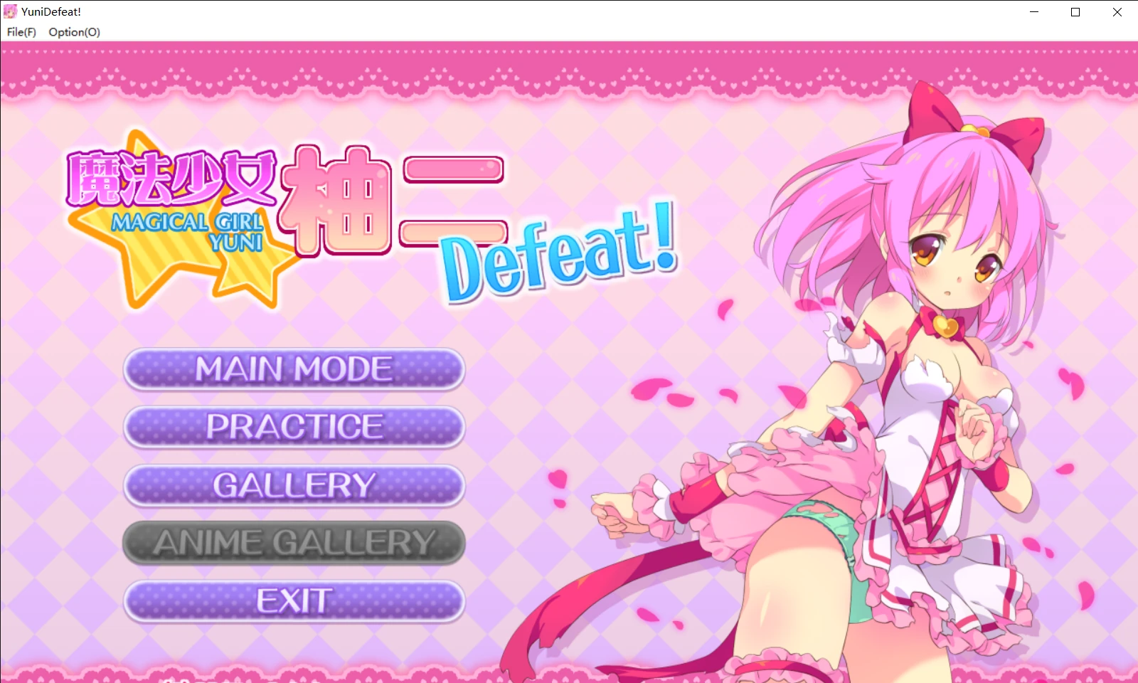 [ACT/战斗h]魔法少女ユニDefeat! 1.1官中繁体-紫星的菜单 - 仅收录精品的小站
