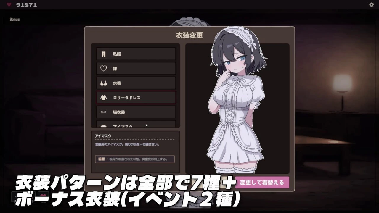 【SLG】顺从☆暴露 原名：イイナリ☆露出-紫星的菜单 - 仅收录精品的小站