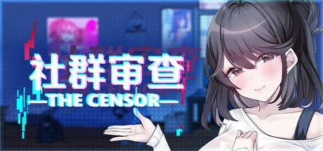 图片[2]-[SLG]社群审查员v3.2.0+女主播DLC整合+全回想存档-紫星的菜单 - 仅收录精品的小站