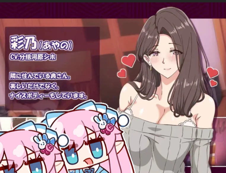 【SLG】邻居的人妻2-在丈夫身旁忘我地-紫星的菜单 - 仅收录精品的小站