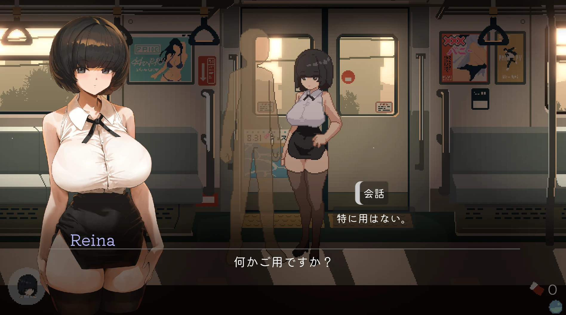 2588【爆款ACT推荐】45番电车 电车雪女 体验版-紫星的菜单 - 仅收录精品的小站