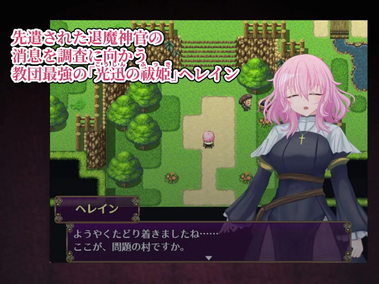 图片[3]-【RPG/ai汉化】退魔神官赫蕾恩与魔淫洞窟 退魔神官へレインと魔淫の洞窟-紫星的菜单 - 仅收录精品的小站