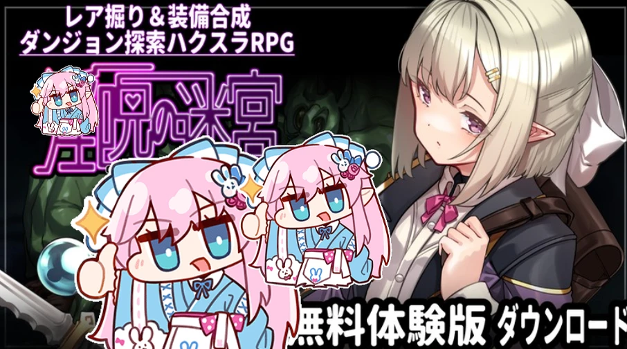 【RPG/ai汉化】淫咒迷宫～米拉与游荡之主～#淫呪の迷宮 ～ミラと遊蕩の主～-紫星的菜单 - 仅收录精品的小站