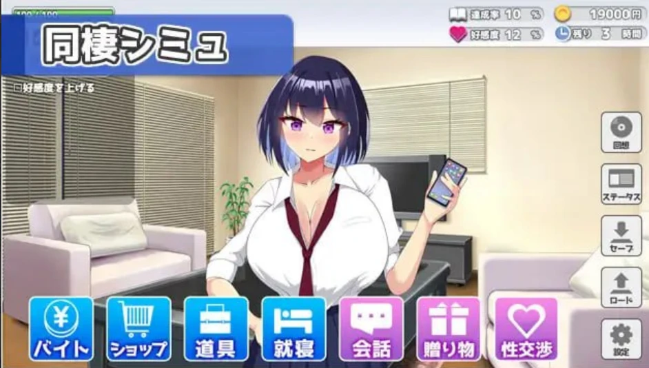 【RPG/AI汉化】2583今天也住下吧♪～与巨乳辣妹的亲密同居生活～▫️原名：今日も泊めて♪～巨乳ギャルとのパコパコ同棲ライフ～-紫星的菜单 - 仅收录精品的小站