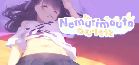 [双端/SLG]与妹同居/Nemurimouto v0.10 官方中文步兵版-紫星的菜单 - 仅收录精品的小站
