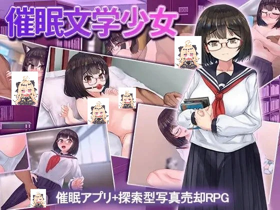 [rpg/双端]催眠文学少女1.01ai汉化版-紫星的菜单 - 仅收录精品的小站