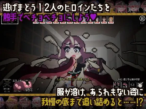 [ACT/动态]触手少女狩猎～在废弃学校中颤抖～-紫星的菜单 - 仅收录精品的小站