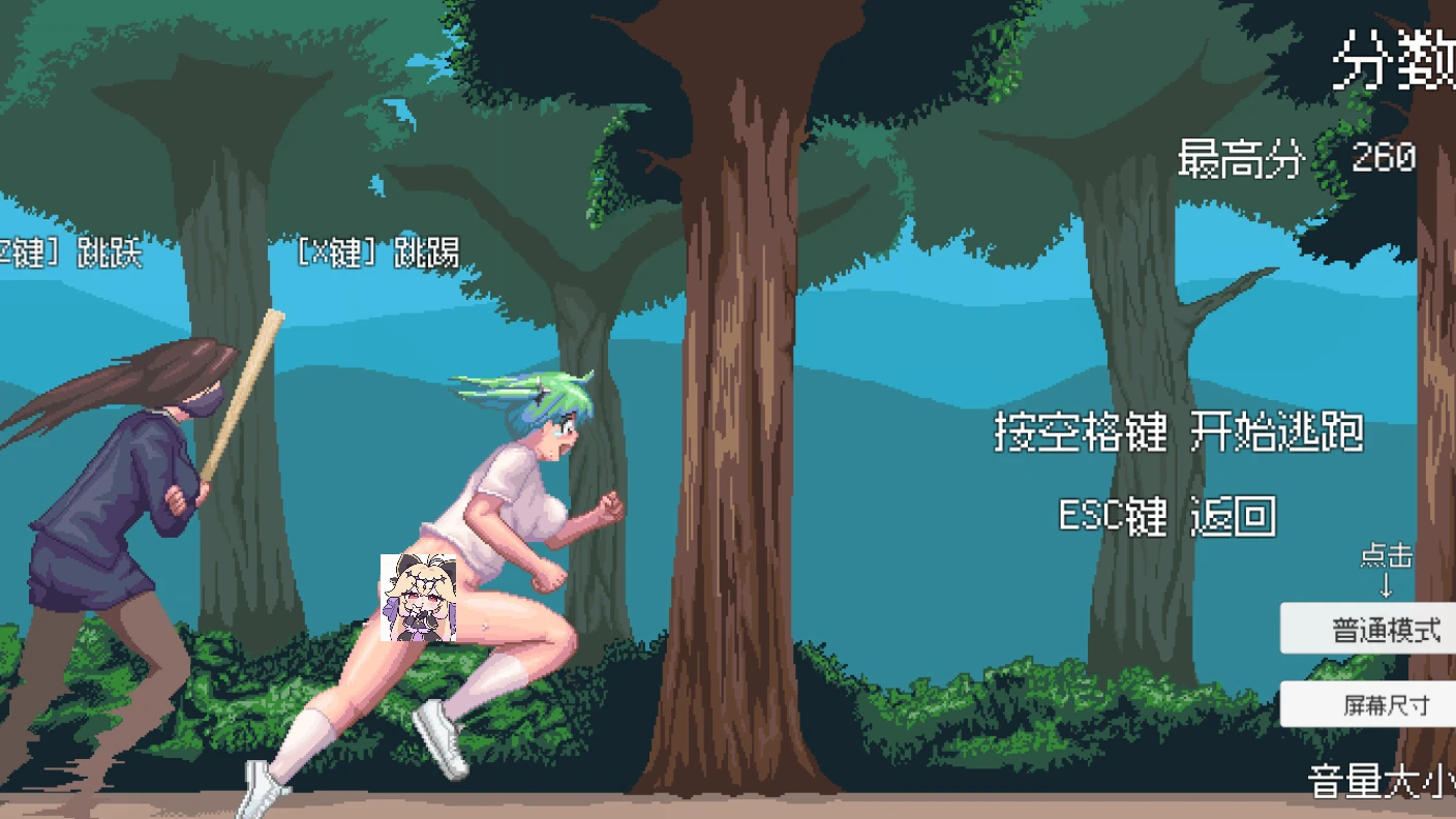 [ACT/露出]忍者修行～跑步训练～AI翻译版V1.02-紫星的菜单 - 仅收录精品的小站