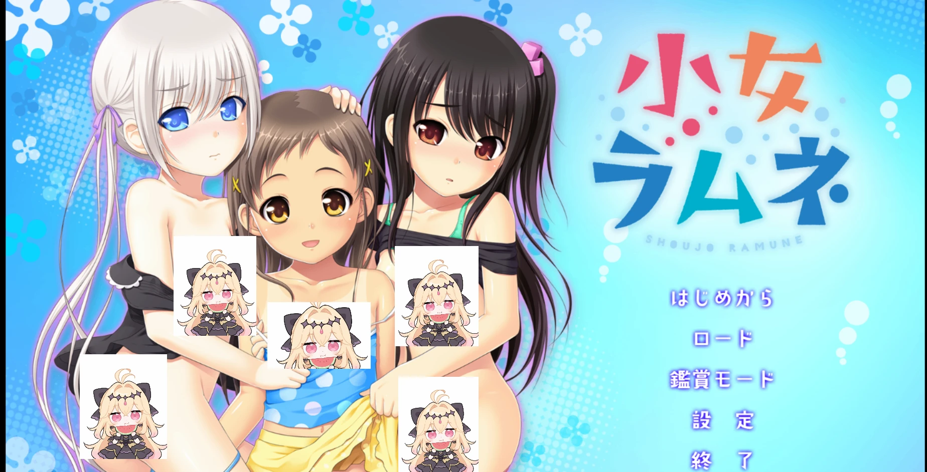 [ADV/铜矿]少女波子汽水汉化版+存档-紫星的菜单 - 仅收录精品的小站