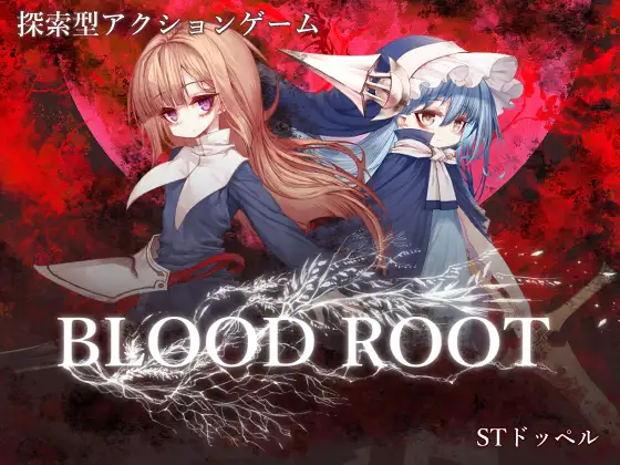 [act/类恶魔城]血之根源 官方中文版 V1.1.4.3β+存档-紫星的菜单 - 仅收录精品的小站