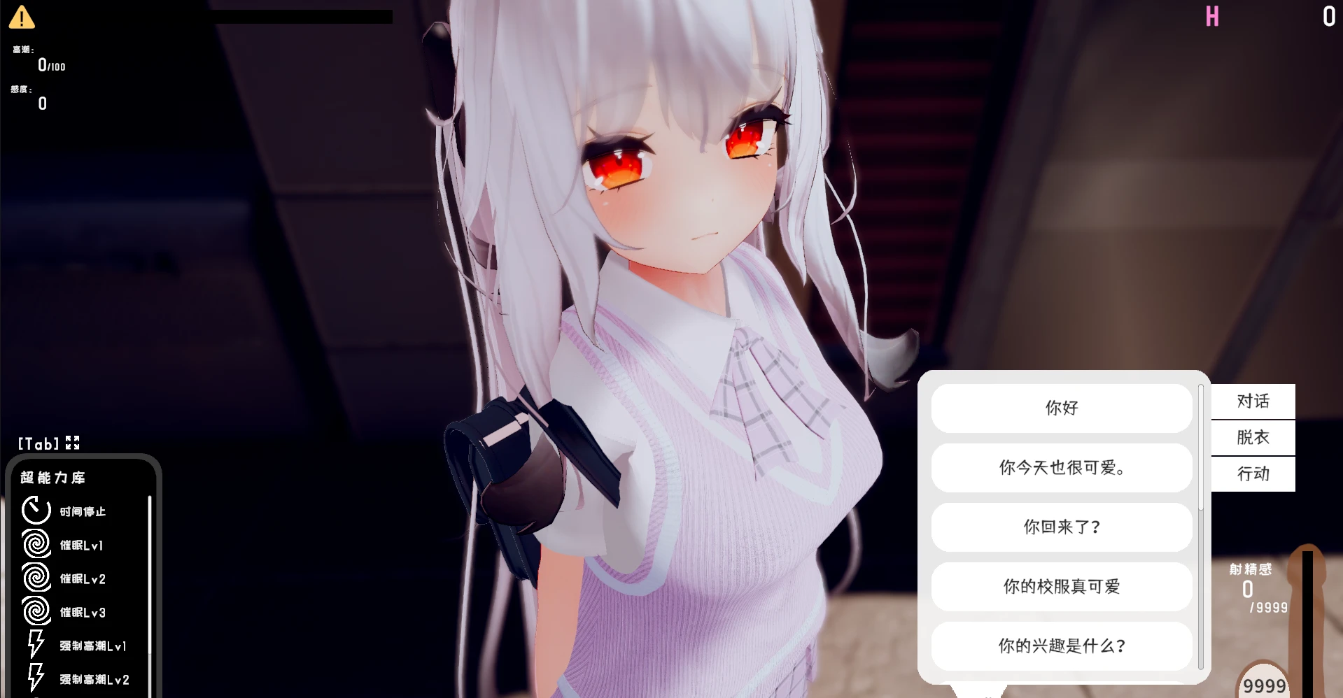 跟~踪！ 2026_4_6 20_14_18
