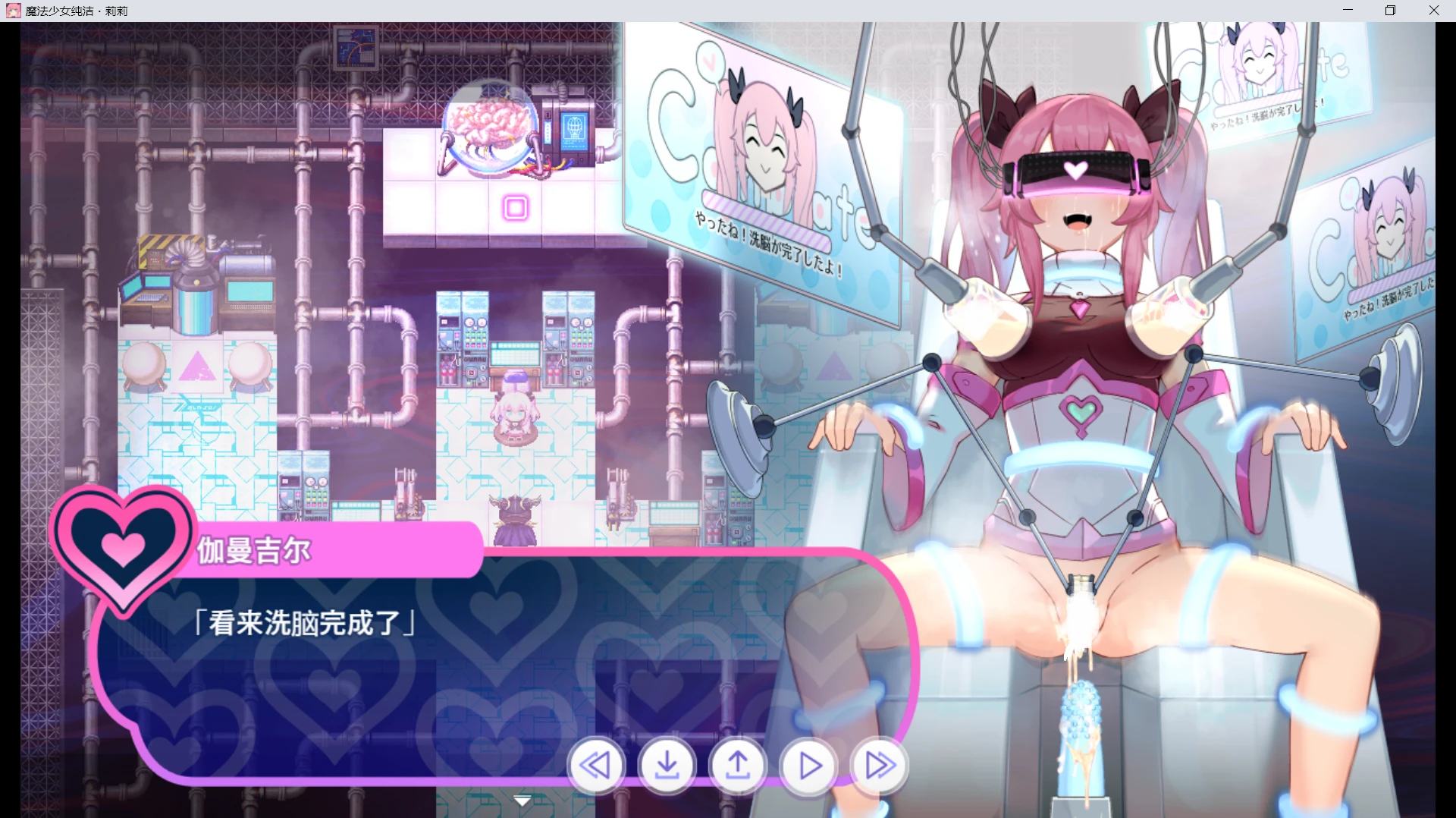 魔法少女纯洁・莉莉 2026_4_10 18_49_42