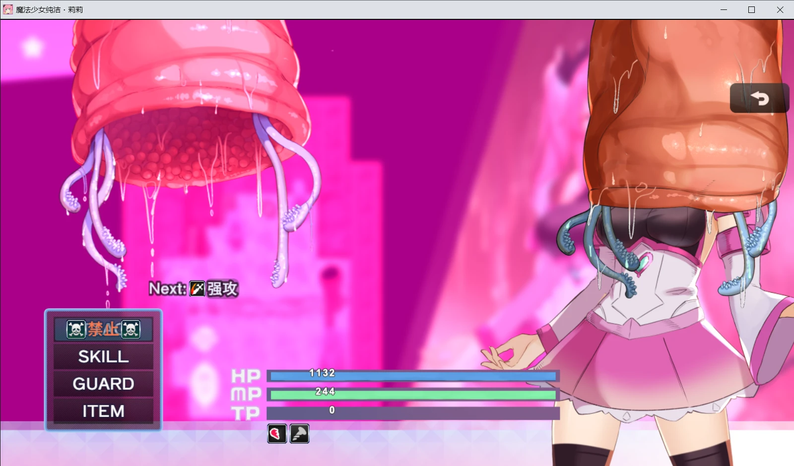 魔法少女纯洁・莉莉 2026_4_10 19_03_26