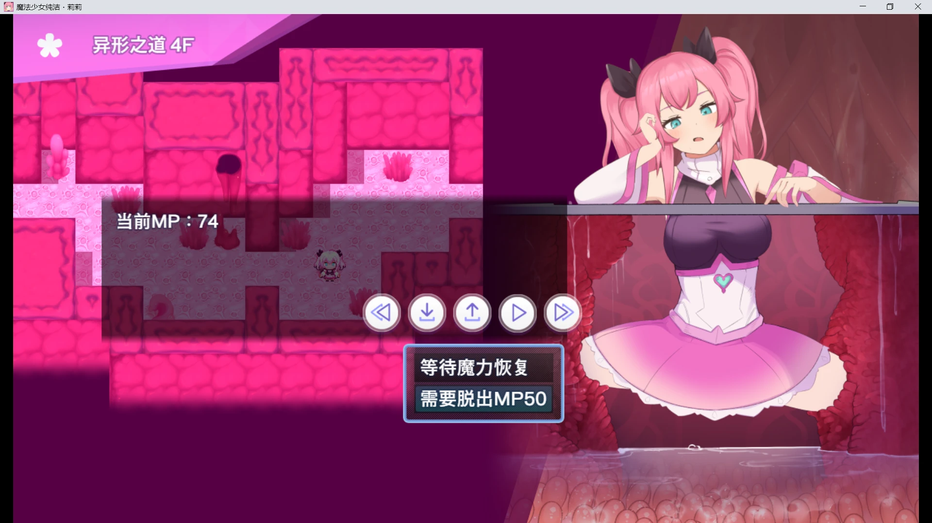 魔法少女纯洁・莉莉 2026_4_10 19_06_48