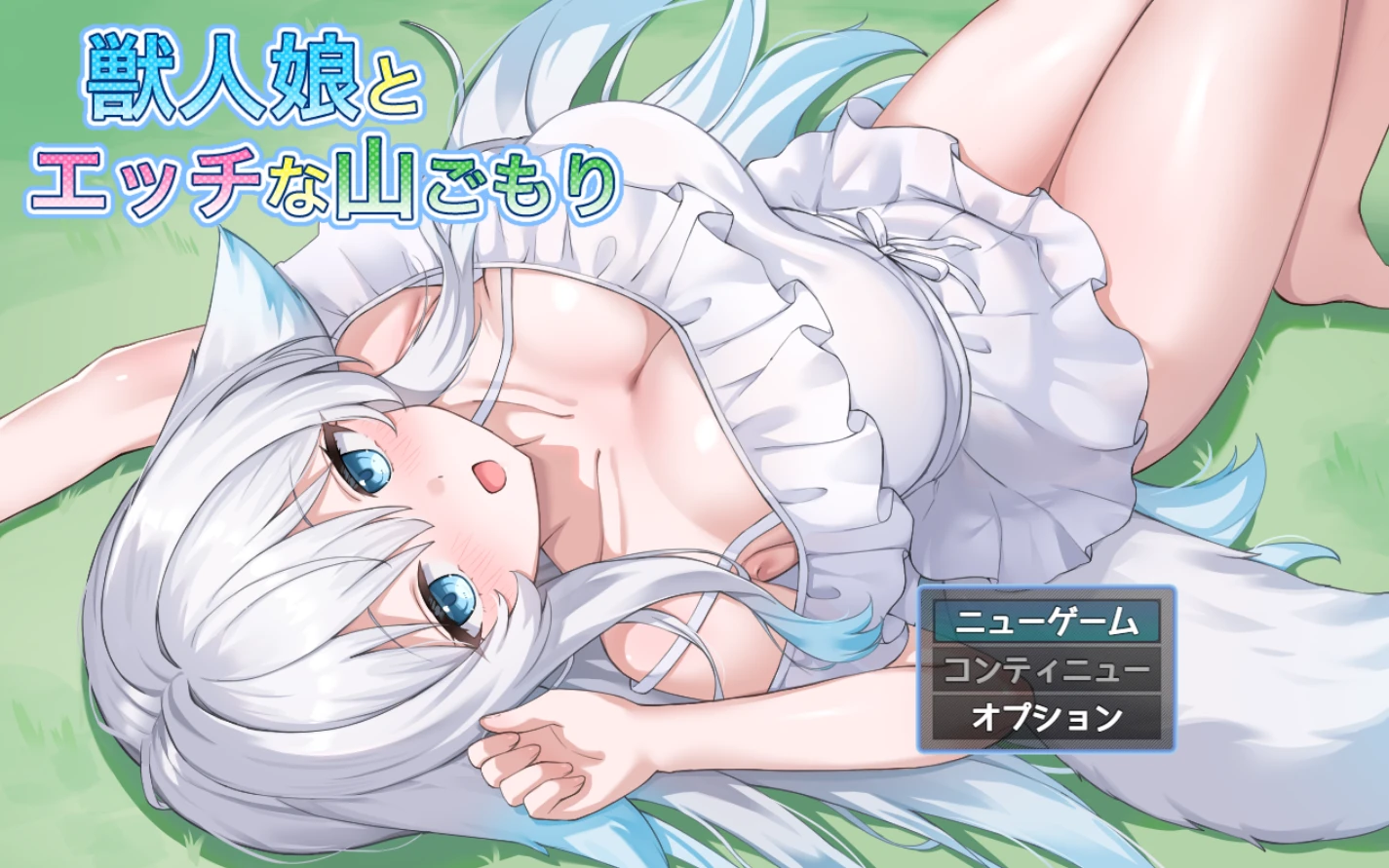 【RPG/AI汉化】与兽人娘的山中H生活-紫星的菜单 - 仅收录精品的小站
