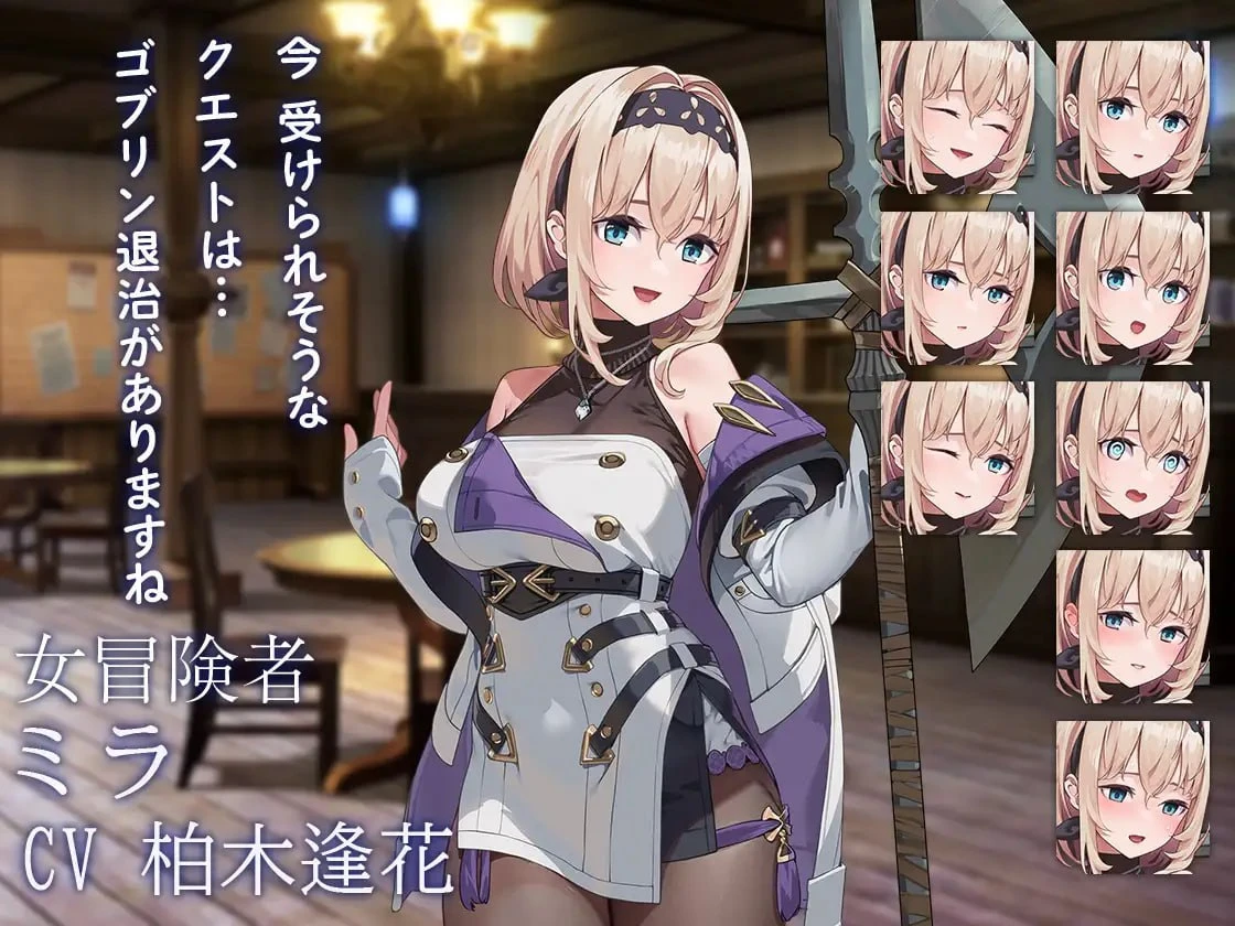 【SLG/官中】旅店，酒馆与女枪士 宿と酒場とハルバードv1.1.1 官方中文步兵版-紫星的菜单 - 仅收录精品的小站