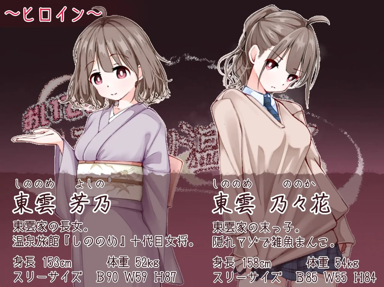 RPG #PC AI汉化欢迎来到！孕育温泉乡-紫星的菜单 - 仅收录精品的小站